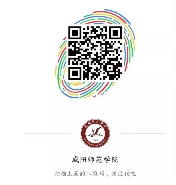 1:18？！小苑为你揭秘2019级新生大数据～顺便帮你报销上学路费！