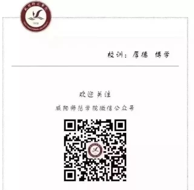 1:18？！小苑为你揭秘2019级新生大数据～顺便帮你报销上学路费！