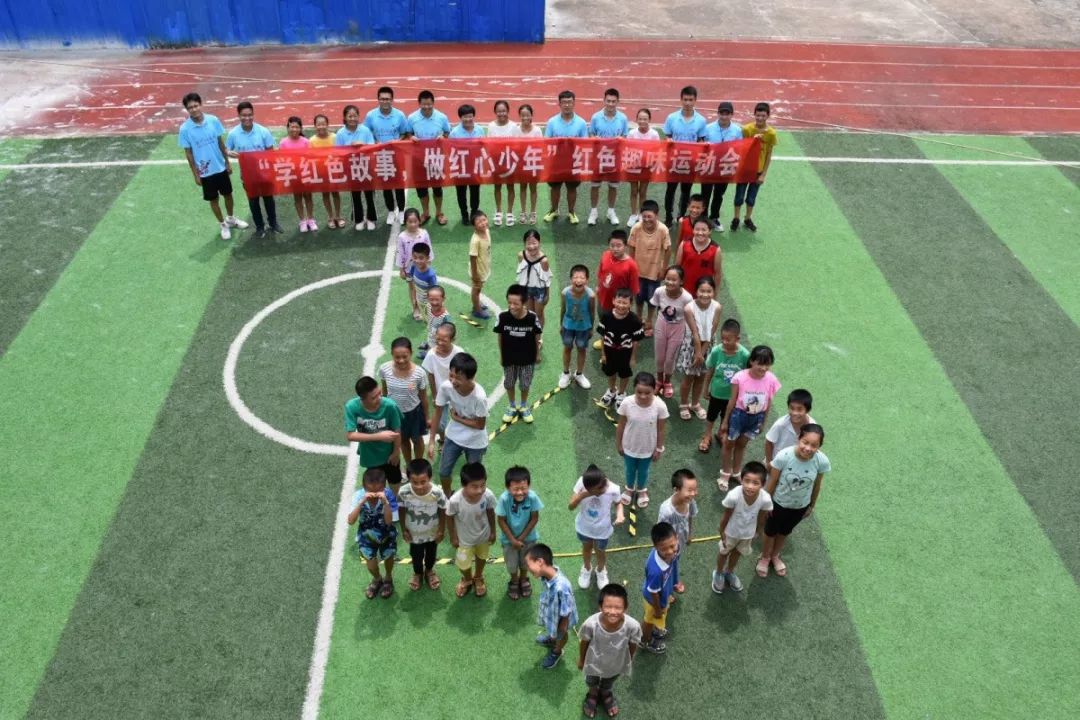 井冈山日记,井冈山研学日记