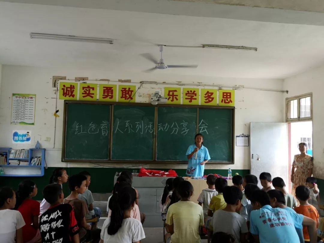 井冈山日记,井冈山研学日记