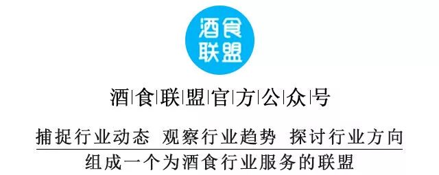 酒食简报丨李保芳：茅台“三个一”目标年内均可完成@天喔发布初步调查结果｜云酒早知道