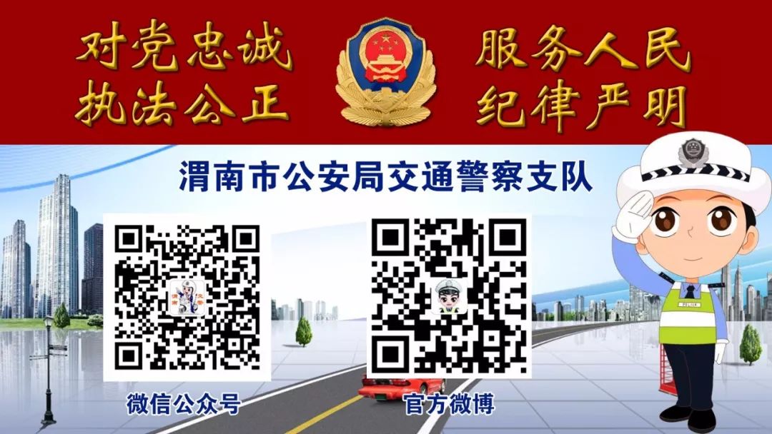 交管12123之驾驶证补换领流程图解,交管12123驾驶证遗失申请步骤