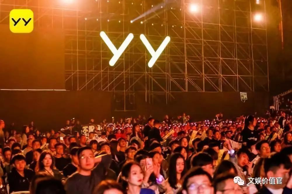 yy上线哪一年,yy上线