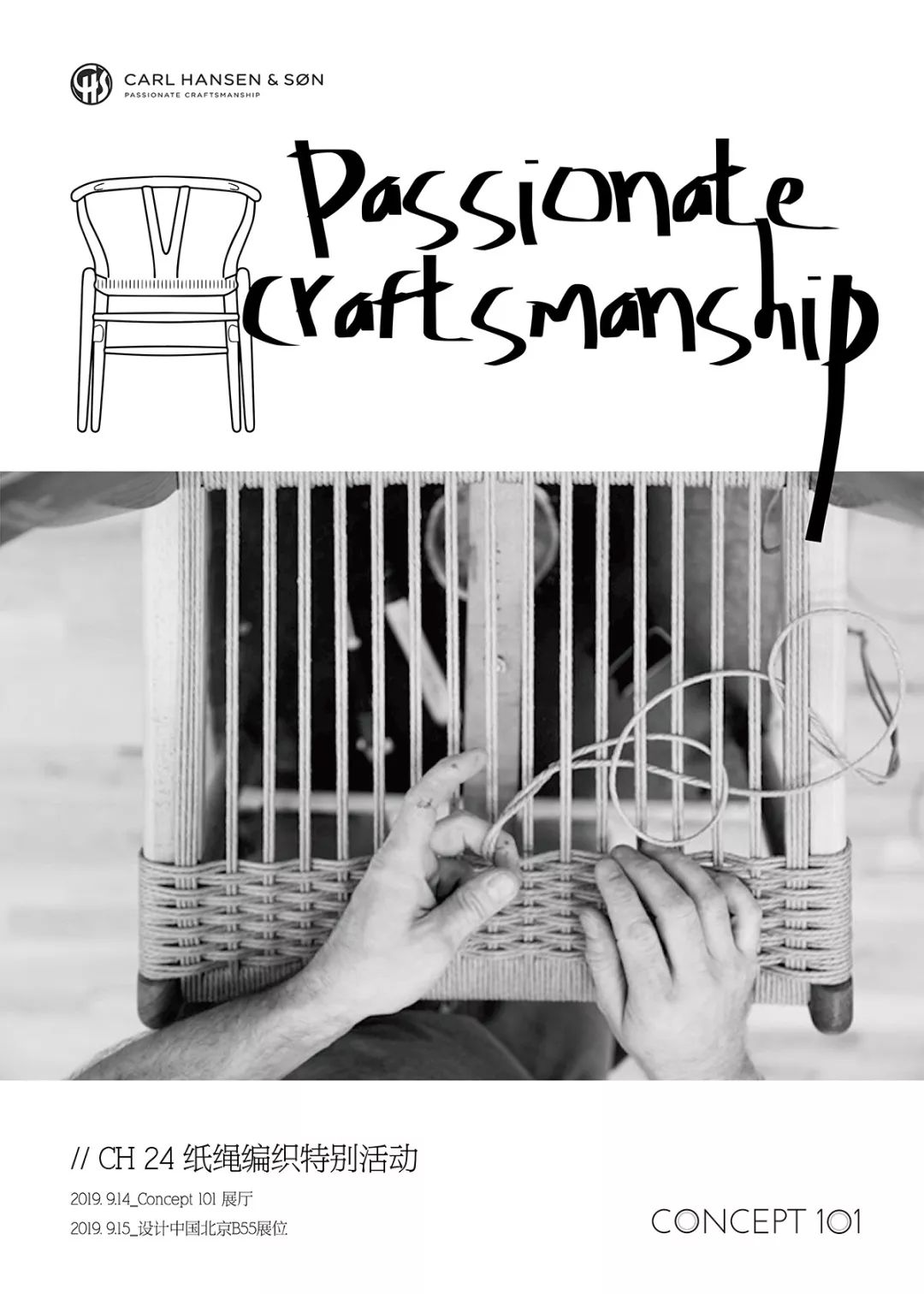 私心北京家居好店大公开,竟变成了剁手之旅...