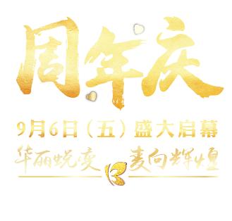 青岛麦凯乐夏日大放送,青岛麦凯乐内容