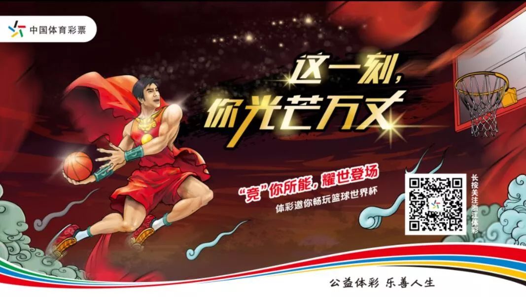 直击体彩开奖现场！和张梦雪一起相约体彩