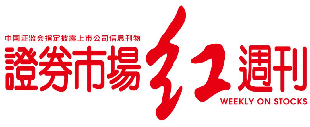 招聘｜蓝媒汇、腾讯新闻、凤凰网、证券市场红周刊、界面新闻