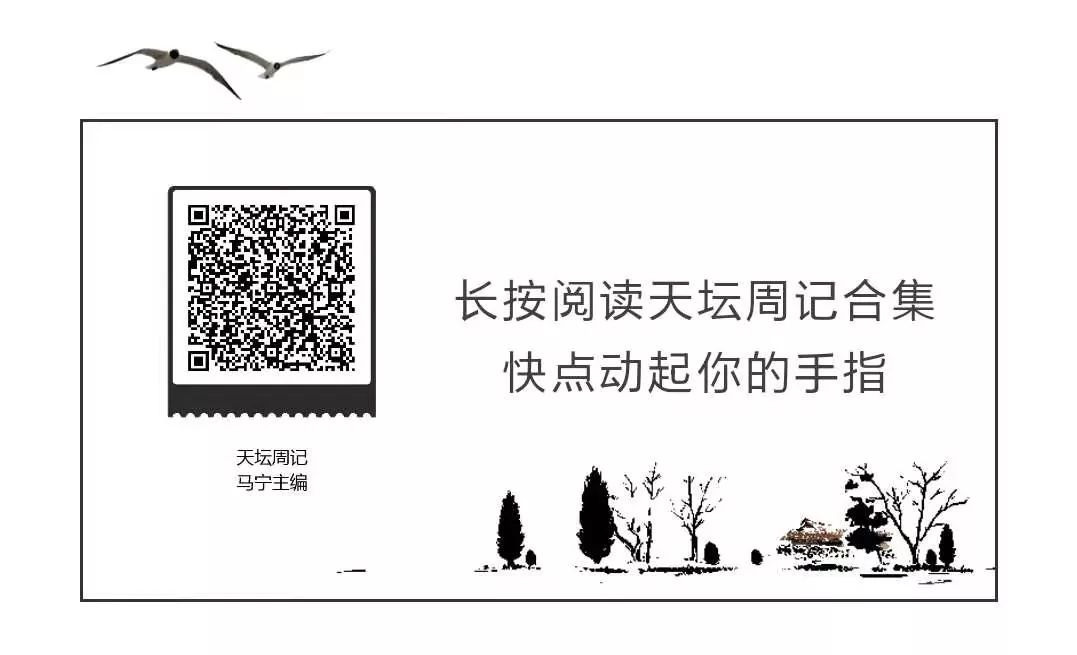 天坛周记·第147期｜右椎动脉V3-4段闭塞血管内介入治疗开通失败1例