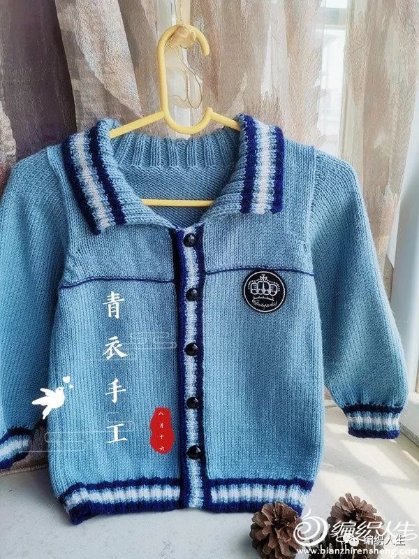 儿童棒针粗线开衫毛衣全集,獭兔珊瑚绒儿童开衫毛衣编织