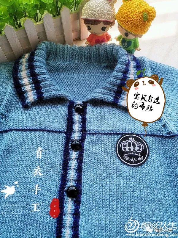 儿童棒针粗线开衫毛衣全集,獭兔珊瑚绒儿童开衫毛衣编织