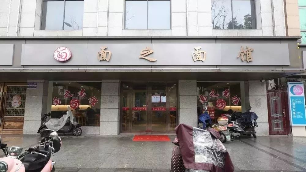 杭城十大面馆排名第一,老余杭上城区排名第一面馆