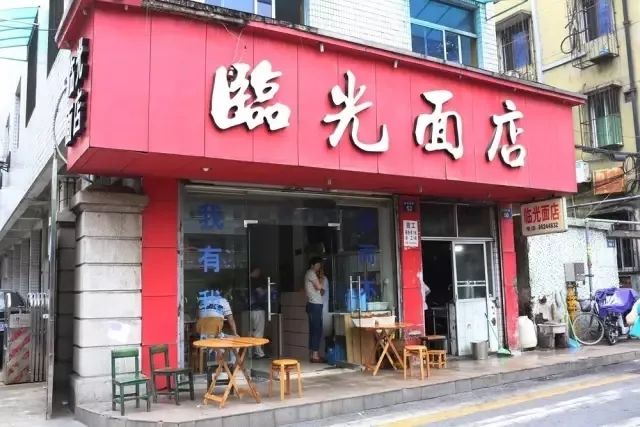 杭城十大面馆排名第一,老余杭上城区排名第一面馆