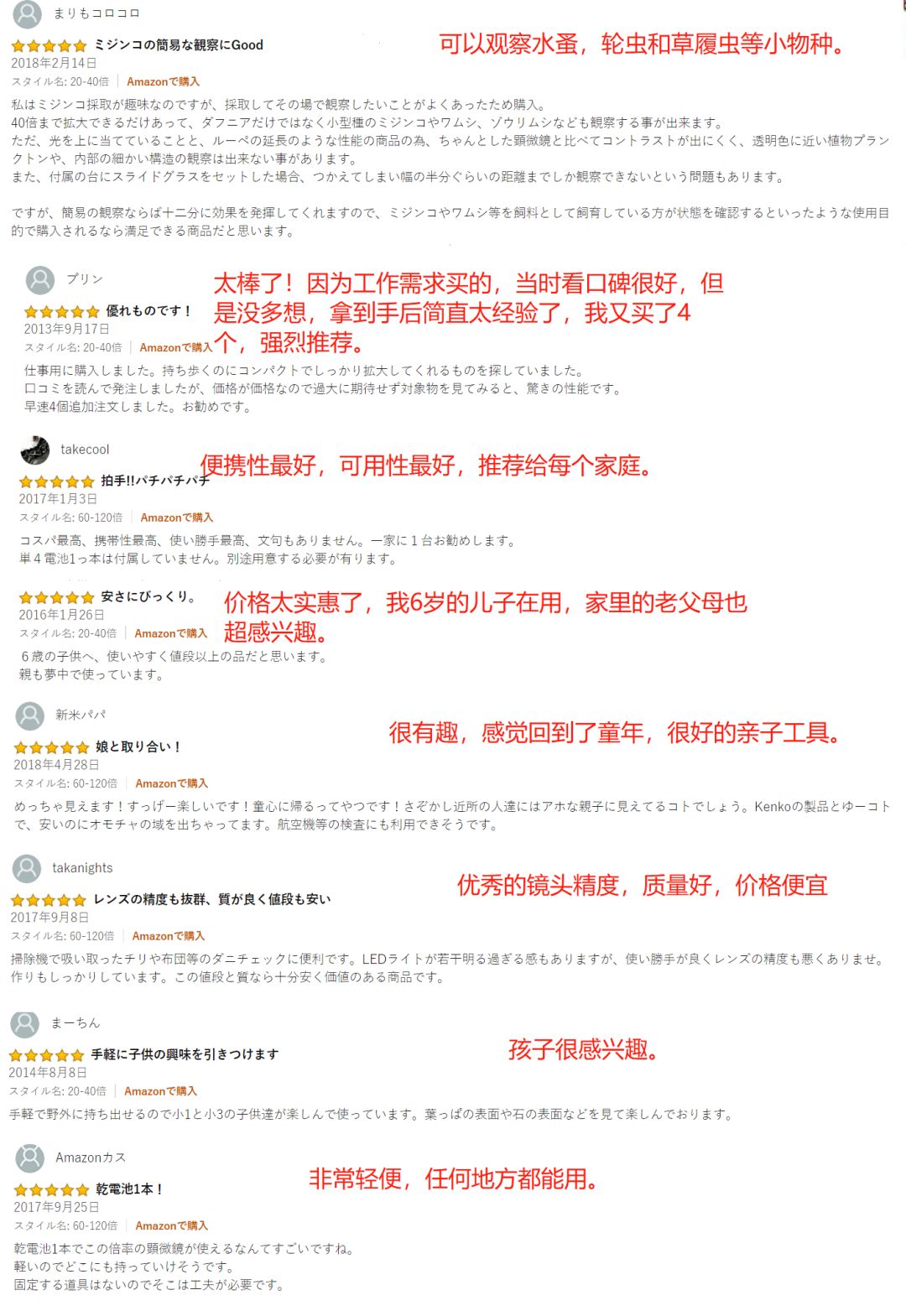 可以放大60倍的微小显微镜,显微镜最大可以放大5000倍