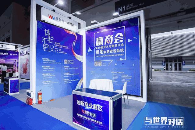 未来商业最好的机会,与世界深度互动