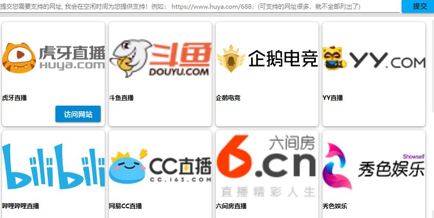 直播间的黑科技,直播黑科技