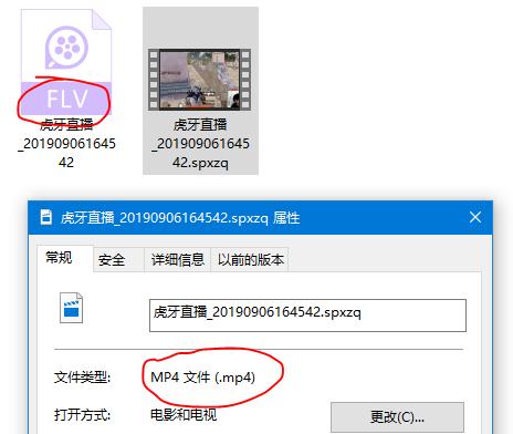 直播间的黑科技,直播黑科技
