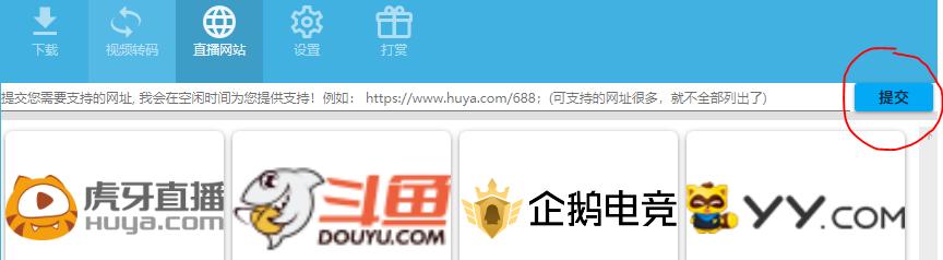 直播间的黑科技,直播黑科技