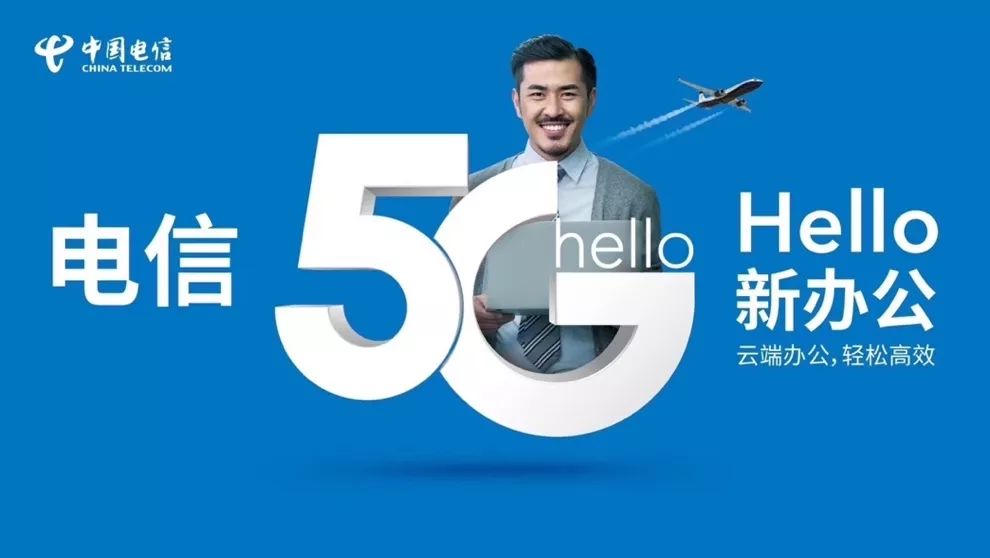 5g来临能用得起吗,5g来临之后