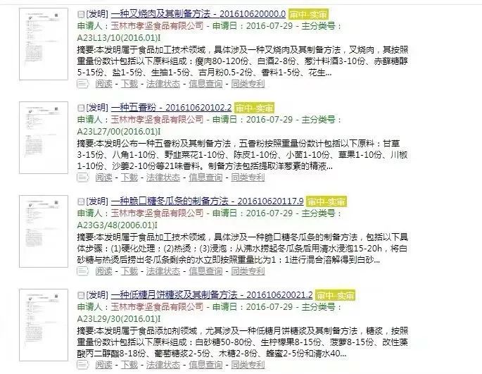 吃了一惊！没想到，这些“高大上”的产品全都是“玉林制造”