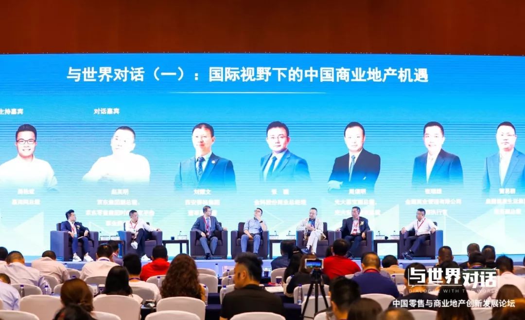 未来商业最好的机会,与世界深度互动