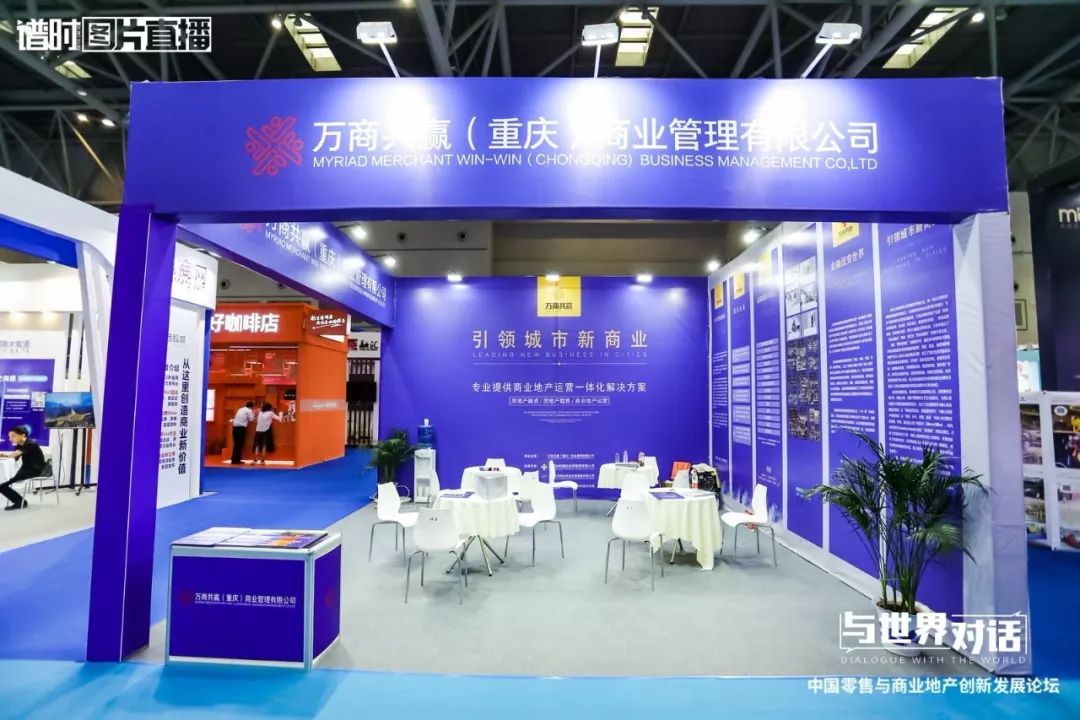 未来商业最好的机会,与世界深度互动