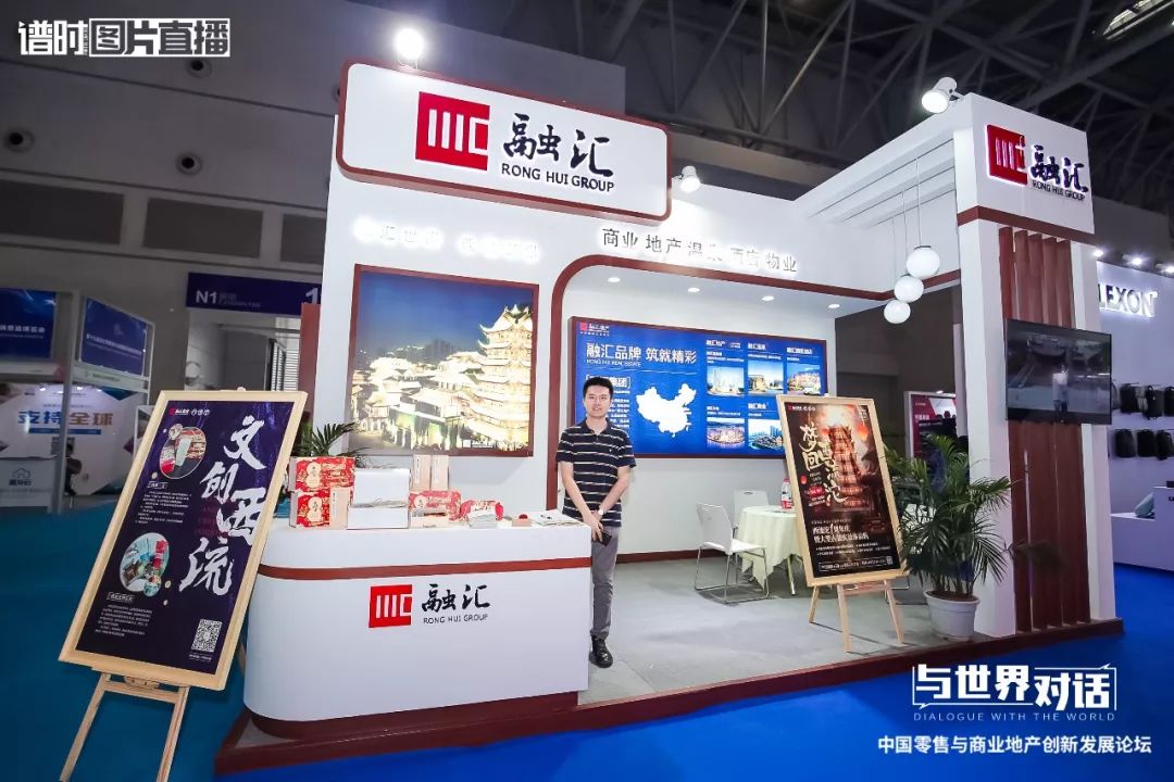 未来商业最好的机会,与世界深度互动