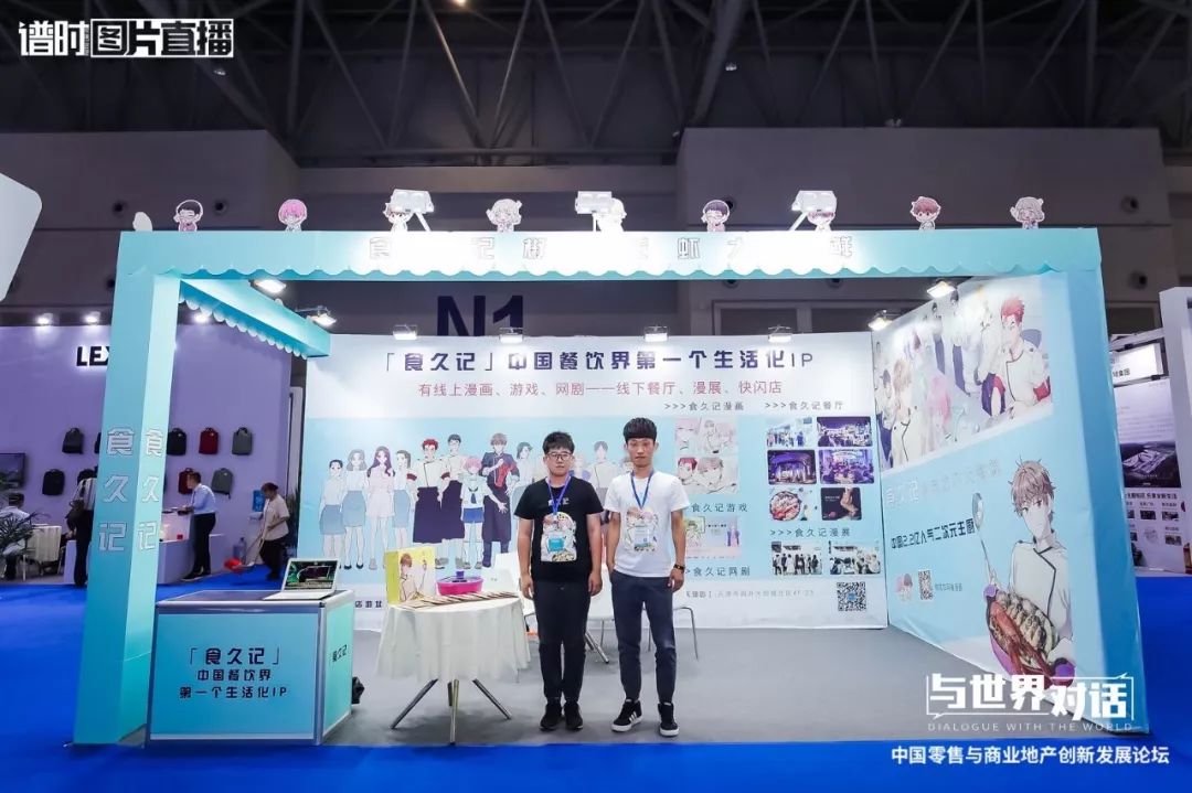 未来商业最好的机会,与世界深度互动