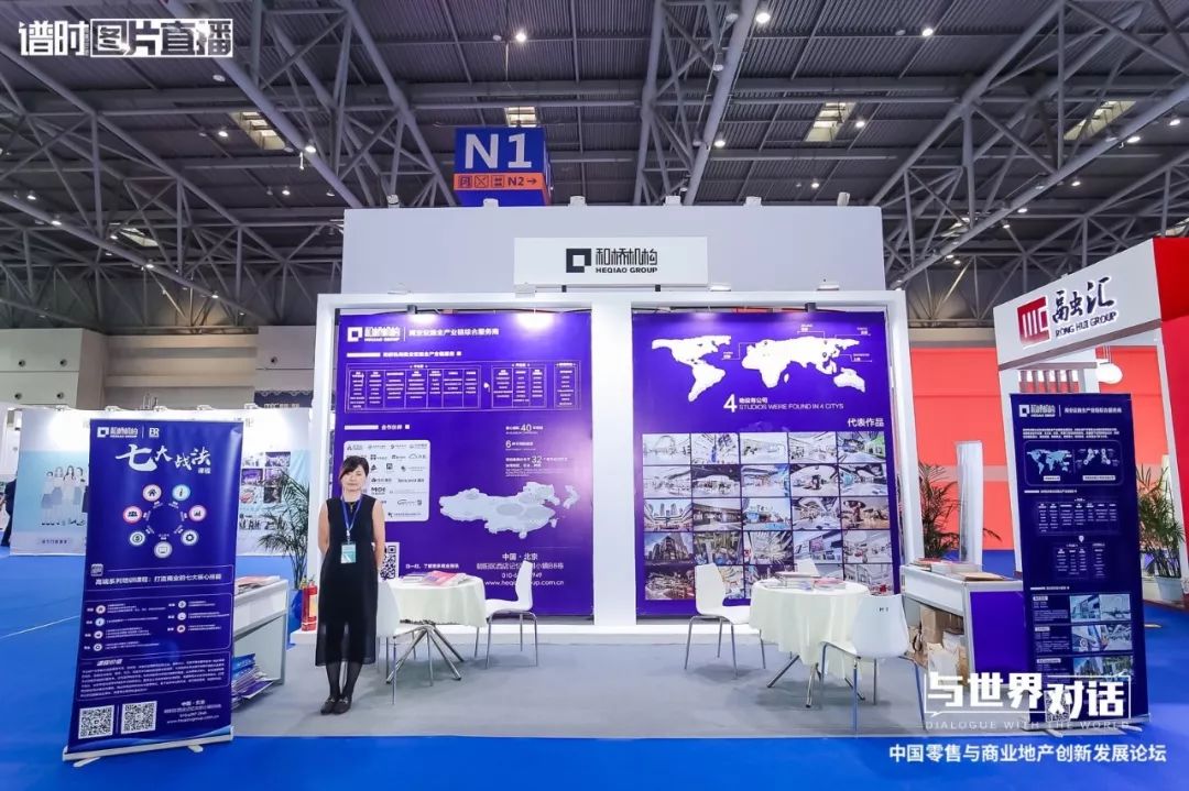 未来商业最好的机会,与世界深度互动