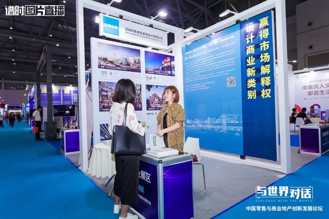 未来商业最好的机会,与世界深度互动