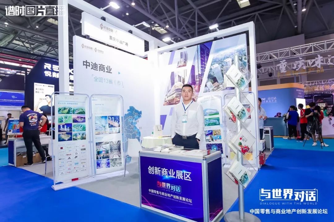 未来商业最好的机会,与世界深度互动