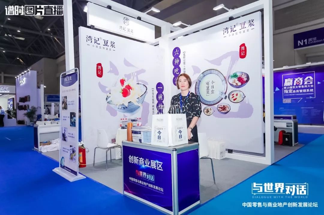 未来商业最好的机会,与世界深度互动