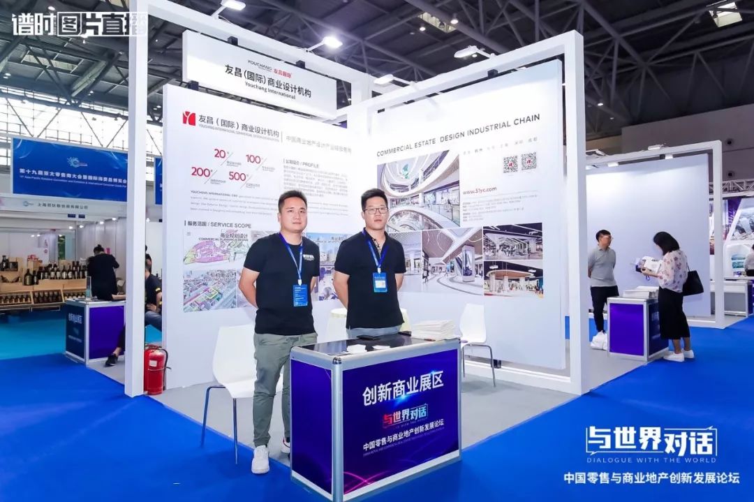 未来商业最好的机会,与世界深度互动