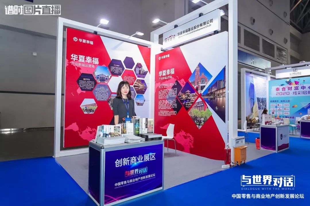 未来商业最好的机会,与世界深度互动