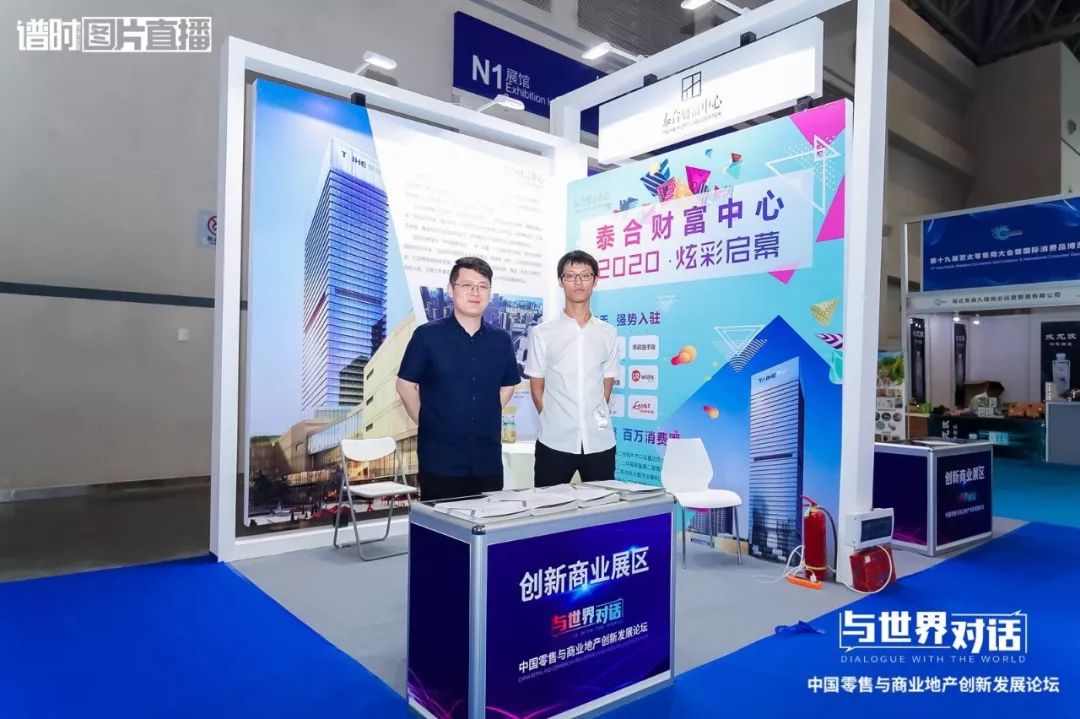 未来商业最好的机会,与世界深度互动