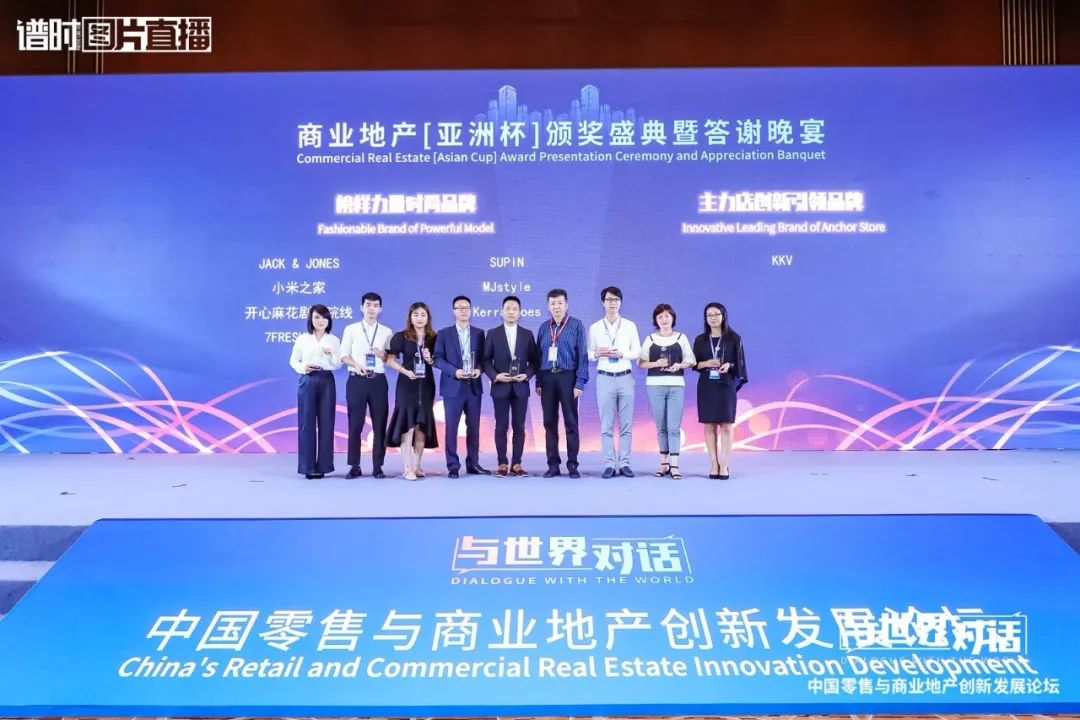 未来商业最好的机会,与世界深度互动