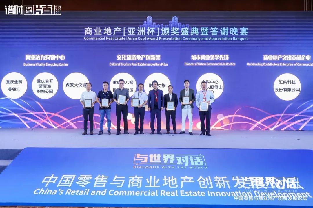 未来商业最好的机会,与世界深度互动