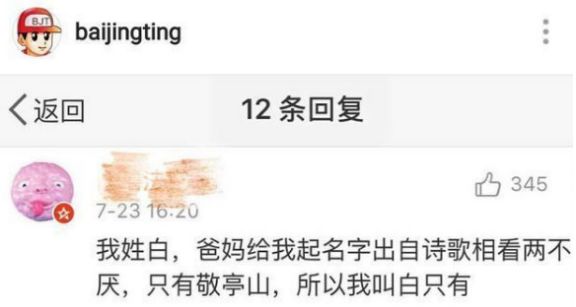 90后被00后定义,90后被00后拐跑了