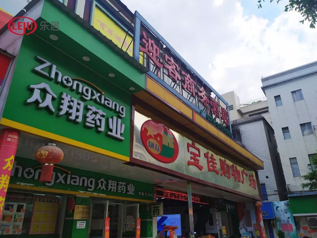 五家房企拿地,四家龙头房企250亿融资获批