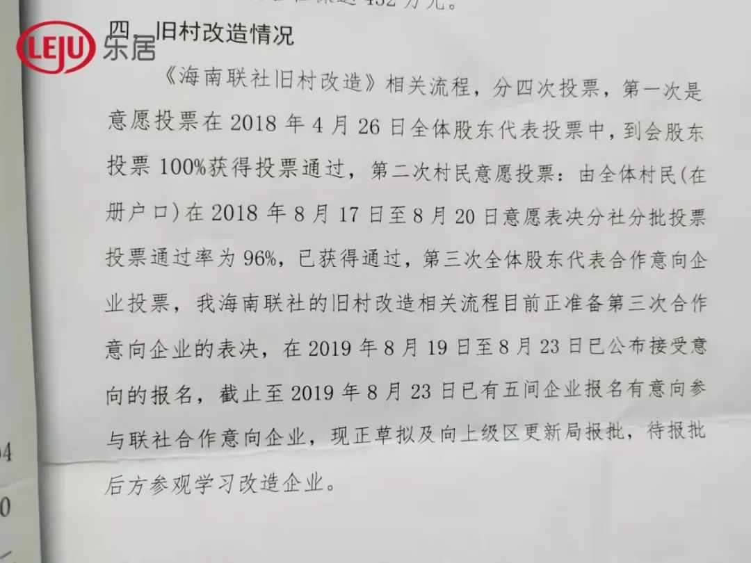 五家房企拿地,四家龙头房企250亿融资获批