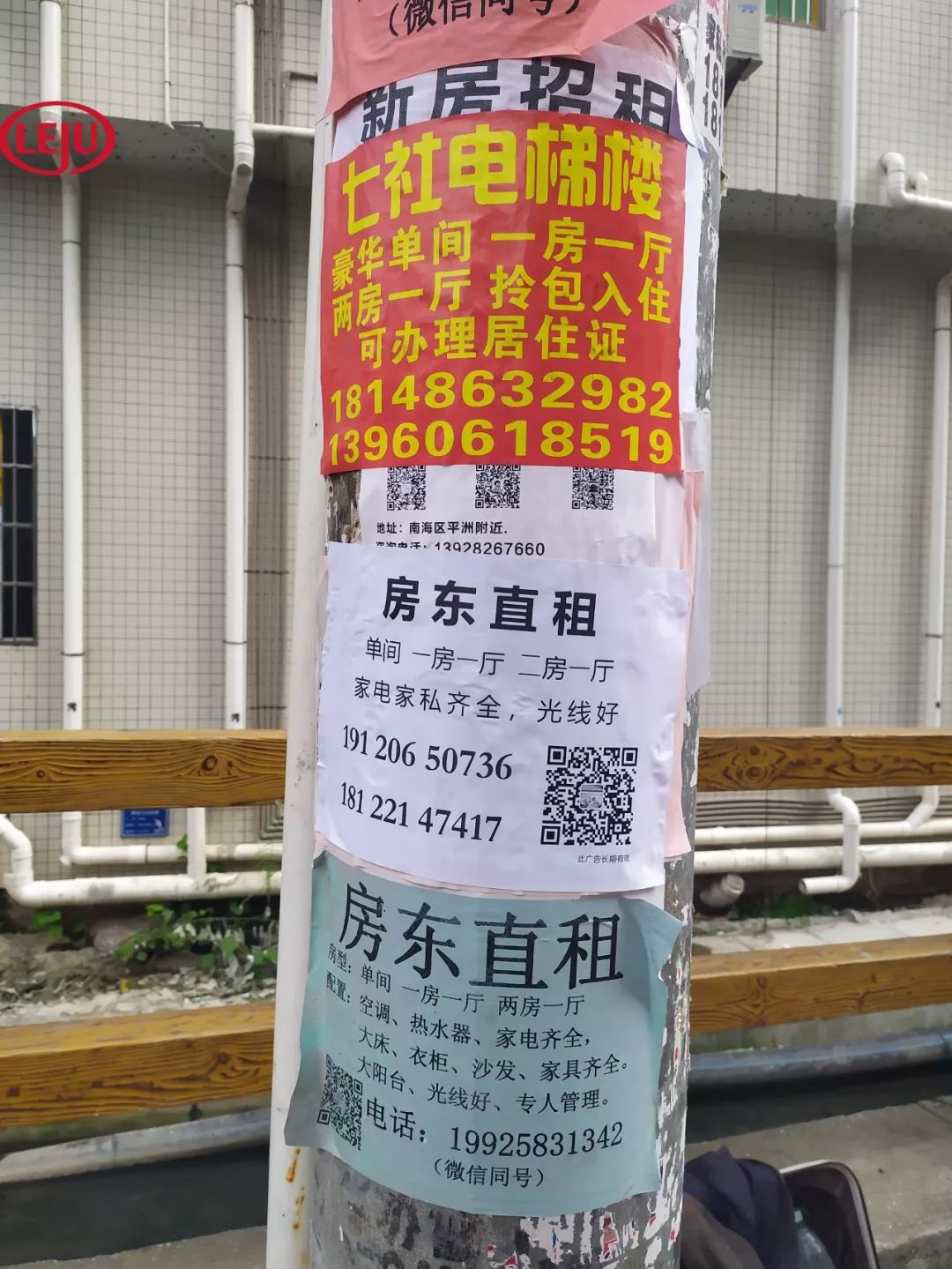 五家房企拿地,四家龙头房企250亿融资获批