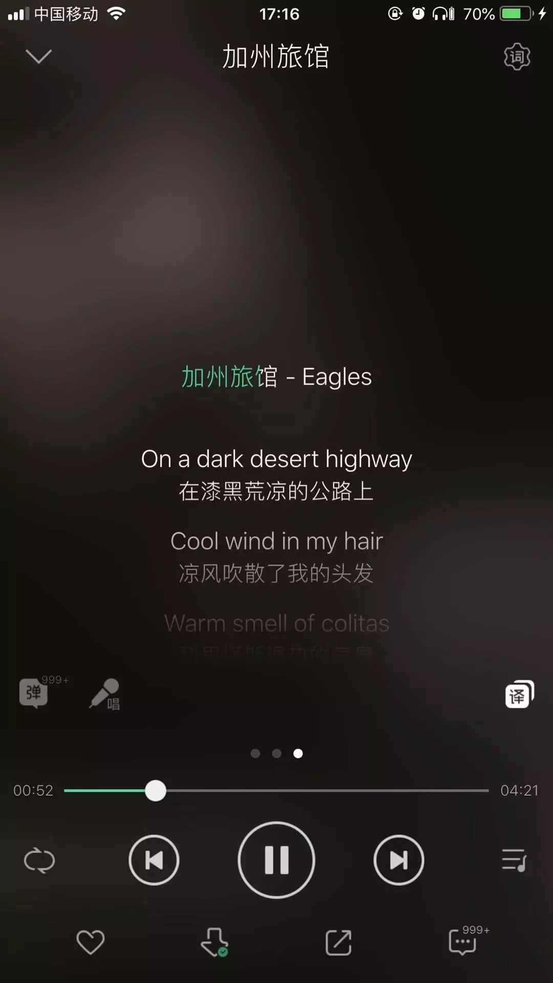 汪峰头戴式蓝牙耳机推荐,汪峰花了多少钱