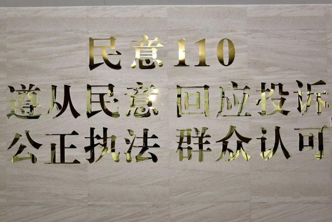 注意!在滁州公安机关遇见办事拖沓、推诿扯皮等不公待遇别害怕!这个电话要记牢