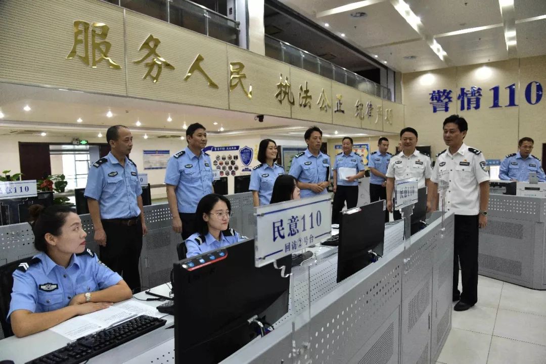 注意!在滁州公安机关遇见办事拖沓、推诿扯皮等不公待遇别害怕!这个电话要记牢