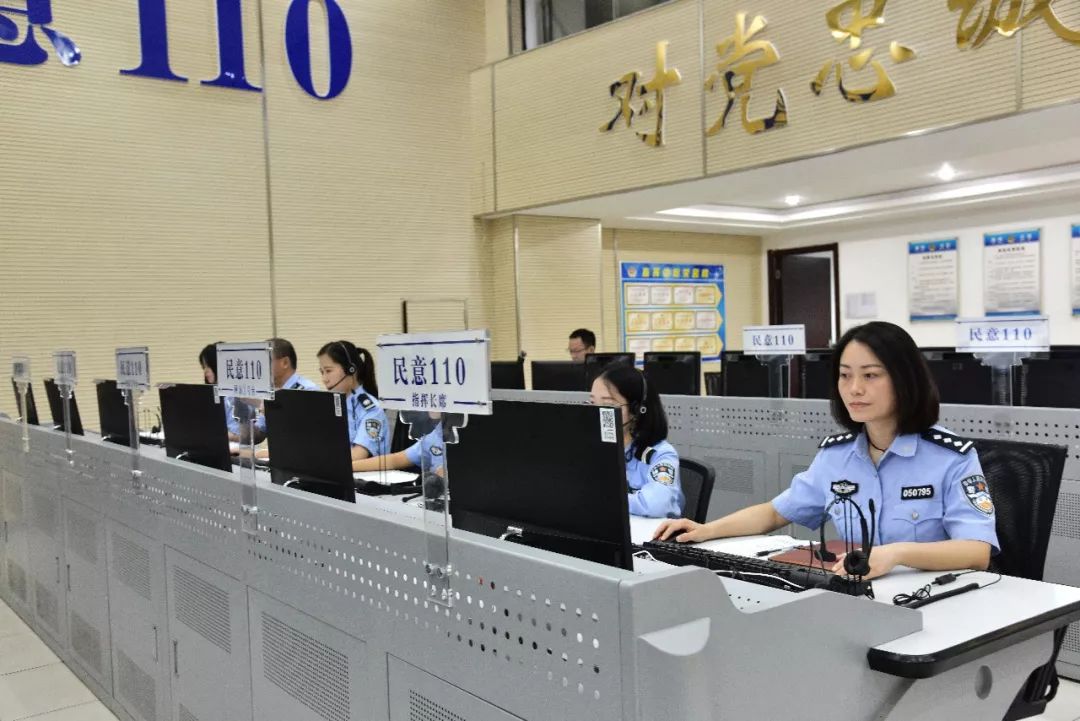 注意！在滁州公安机关遇见办事拖沓、推诿扯皮等不公待遇别害怕！这个电话要记牢