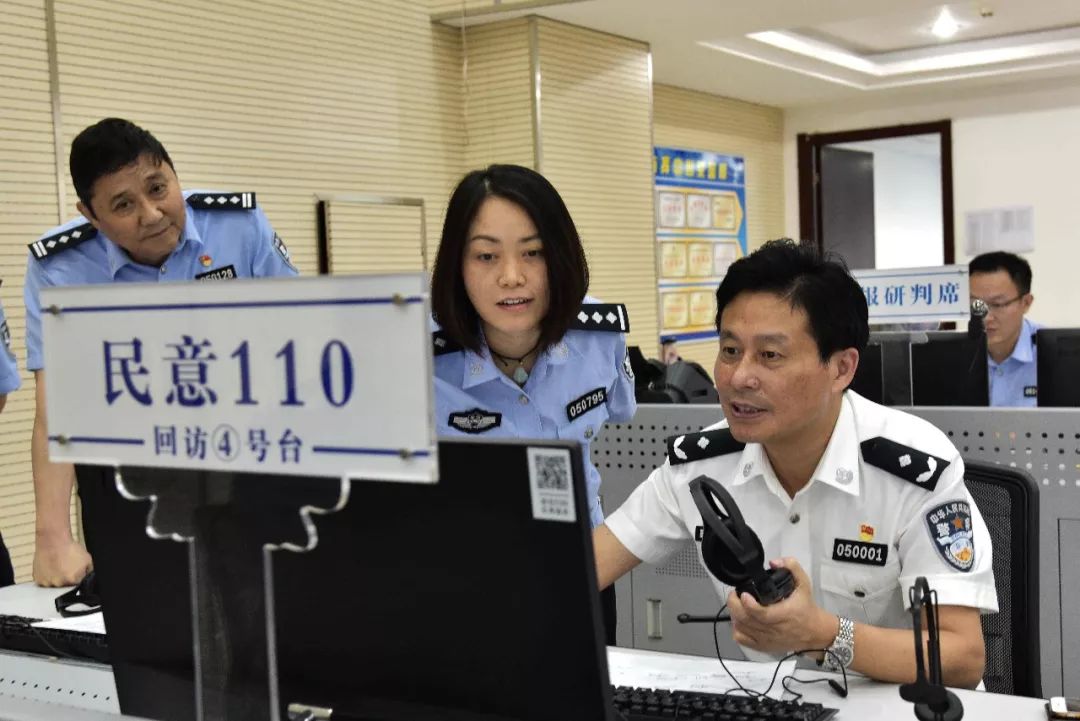 注意!在滁州公安机关遇见办事拖沓、推诿扯皮等不公待遇别害怕!这个电话要记牢