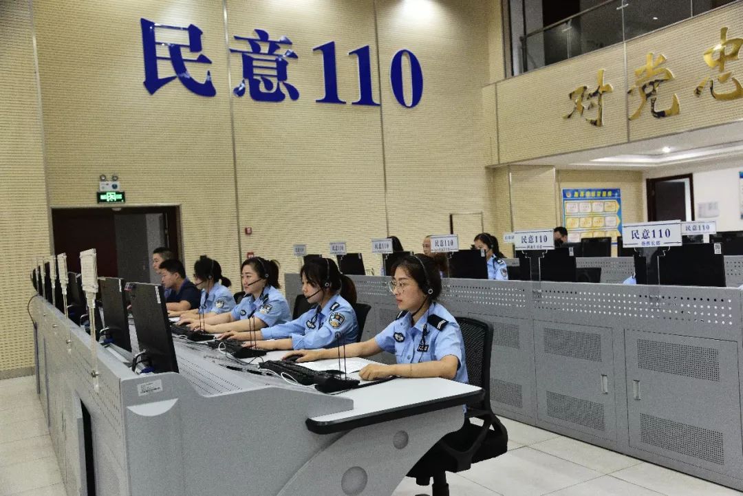 注意!在滁州公安机关遇见办事拖沓、推诿扯皮等不公待遇别害怕!这个电话要记牢