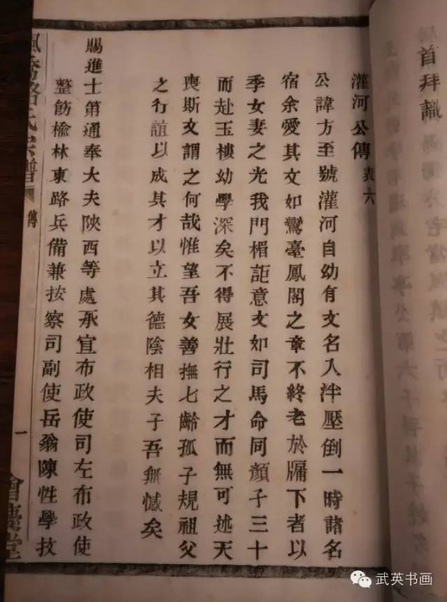 第287期｜央美博士万笑石，你涉嫌抄袭了