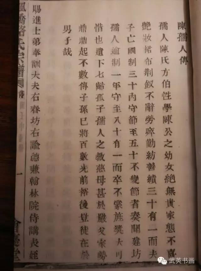 第287期｜央美博士万笑石，你涉嫌抄袭了