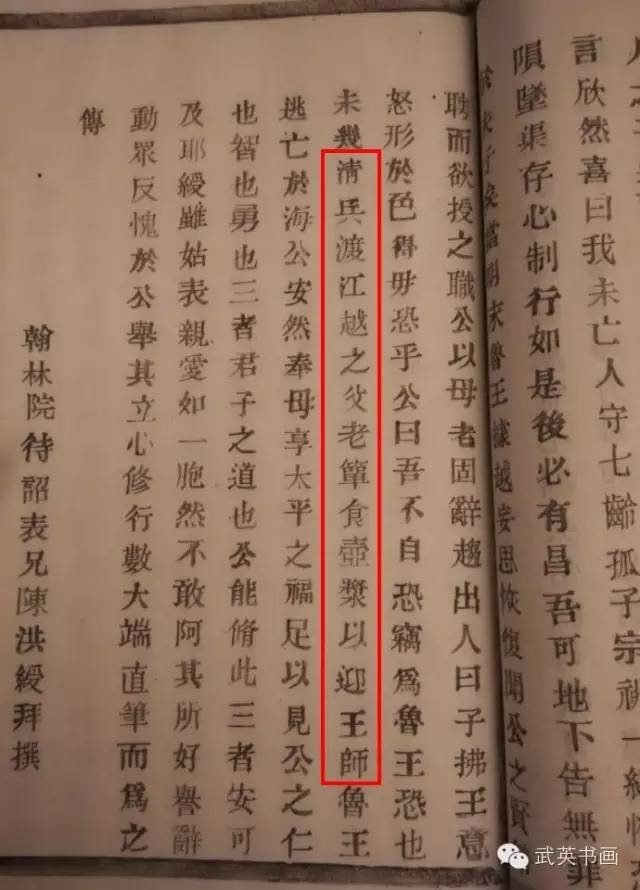 第287期｜央美博士万笑石，你涉嫌抄袭了