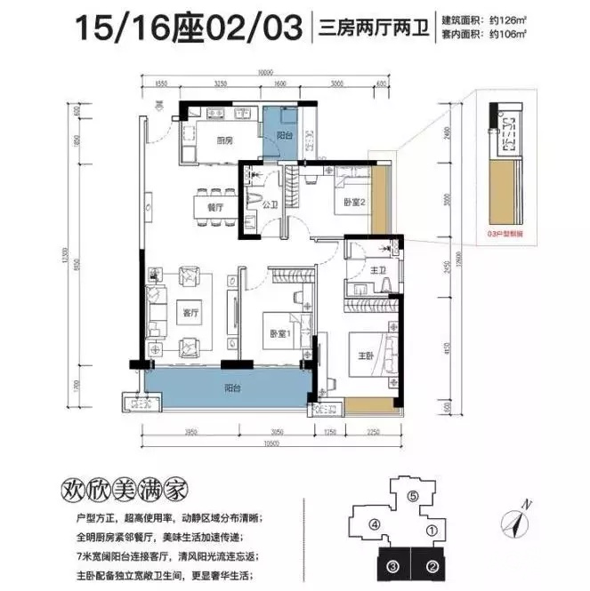 肇庆端州海伦堡五期房价,肇庆海伦堡林隐新城房价